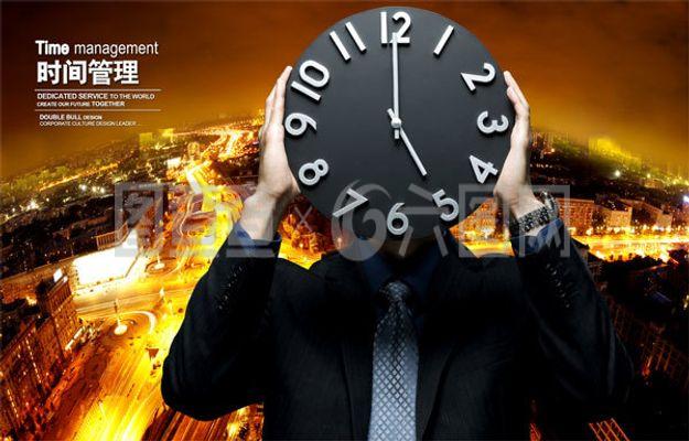 时间管理在企业文化中的应用与企业管理提升