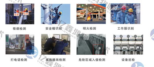 智能用电节点监测和控制系统在智慧用电安全监控管理体系中的应用分析