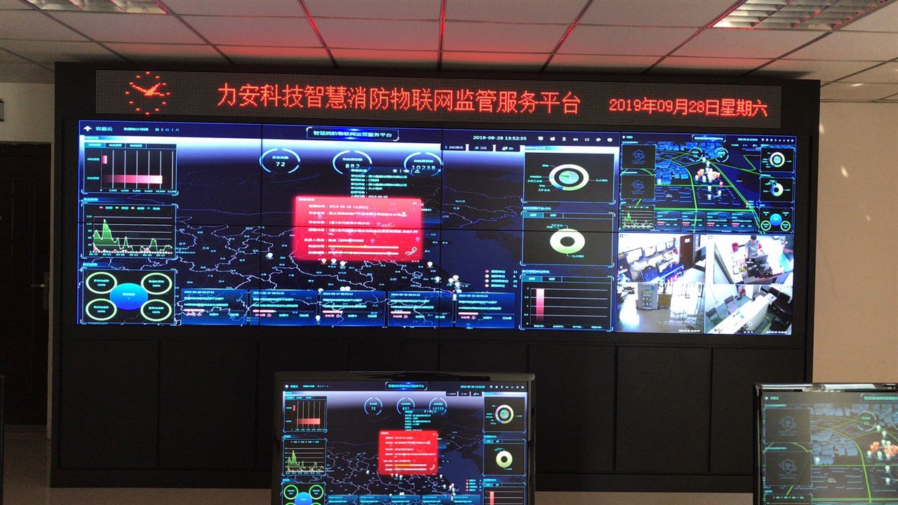 代理智慧消防物联网项目，这些细节你注意到了吗？